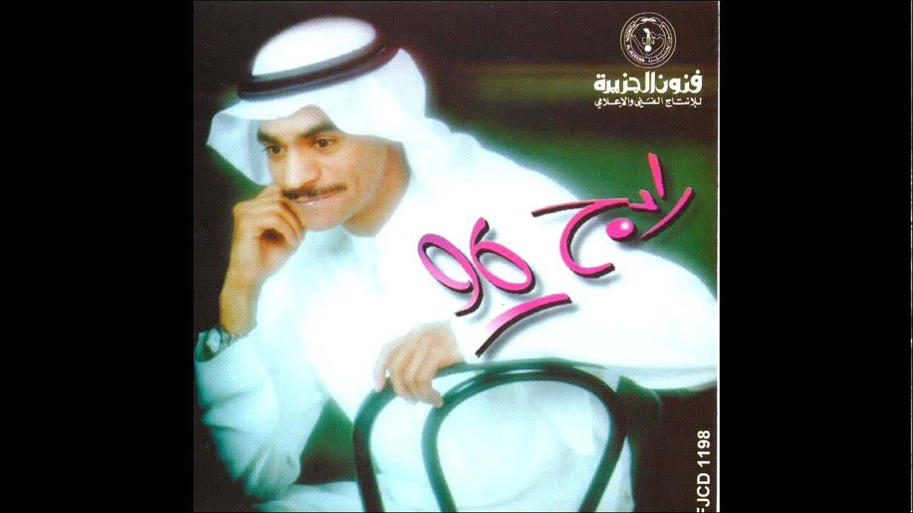 رابح صقر - الذهب أصلي ( النسخة الأصلية) | 1996