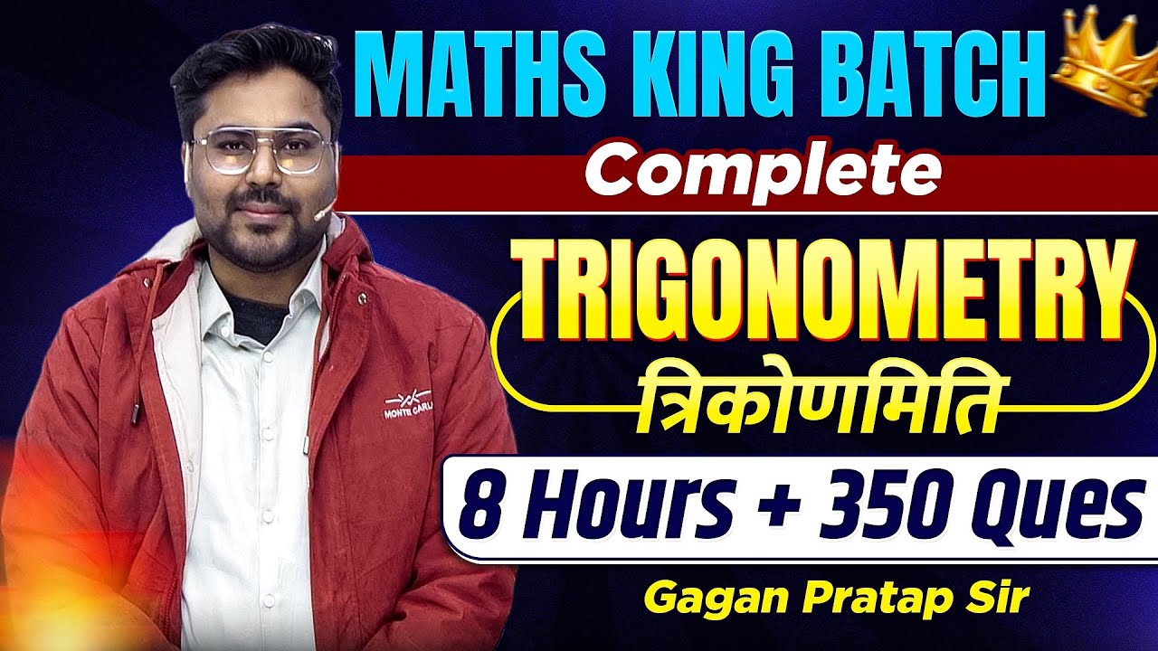 Complete Trigonometry त्रिकोणमिति 🔥 | Maths King Batch by Gagan Pratap Sir #ssc #cgl #ssccgl