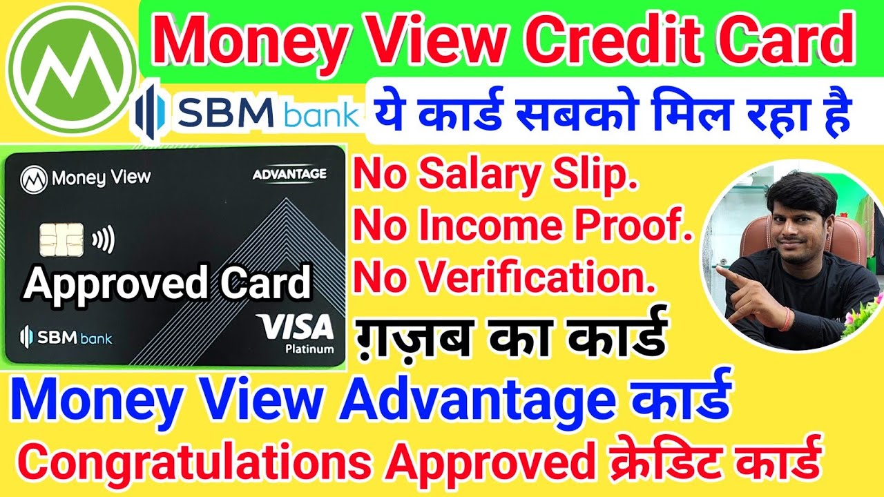 Money View Congratulations Advantage Credit Card Approved, बहोत तेज़ी से ये कार्ड सबको मिल रहा है 🤗