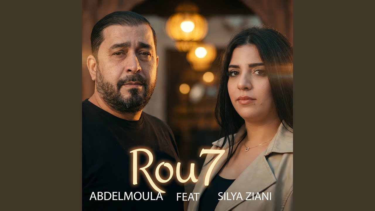 Rou7