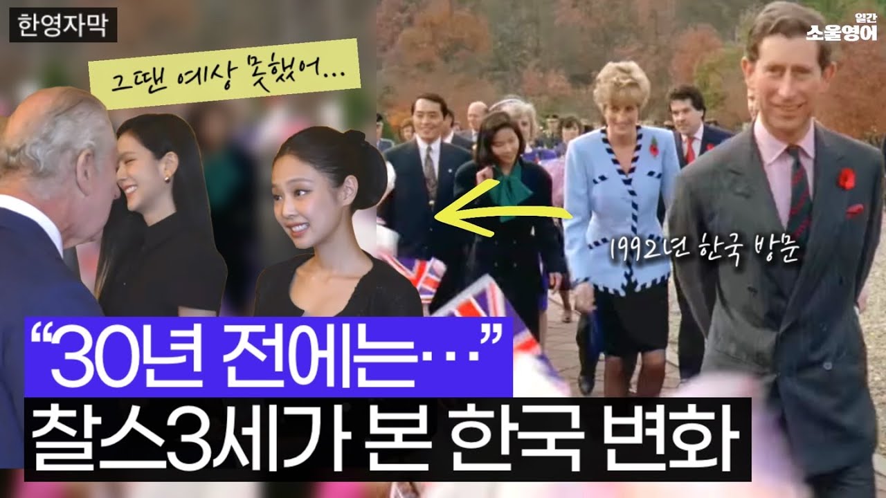 국빈 만찬에서 깜짝 놀란 지수와 뚜두뚜두 영국 군악대