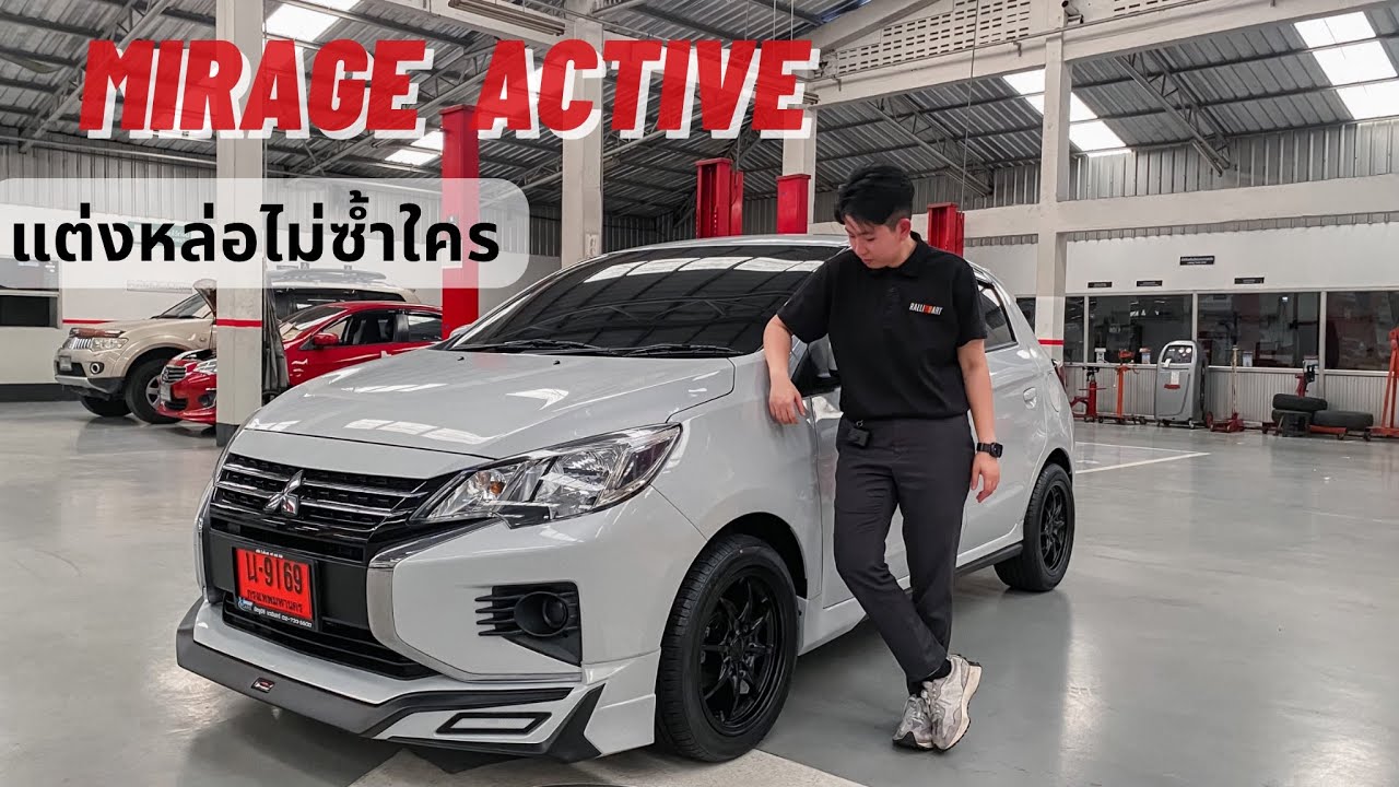 รีวิว Mirage Active สีขาว 516,000 บาท แต่งโทนขาวดำ ดอกเบี้ยต่ำ ผ่อน 6,xxx #มิราจ #mirageแต่ง