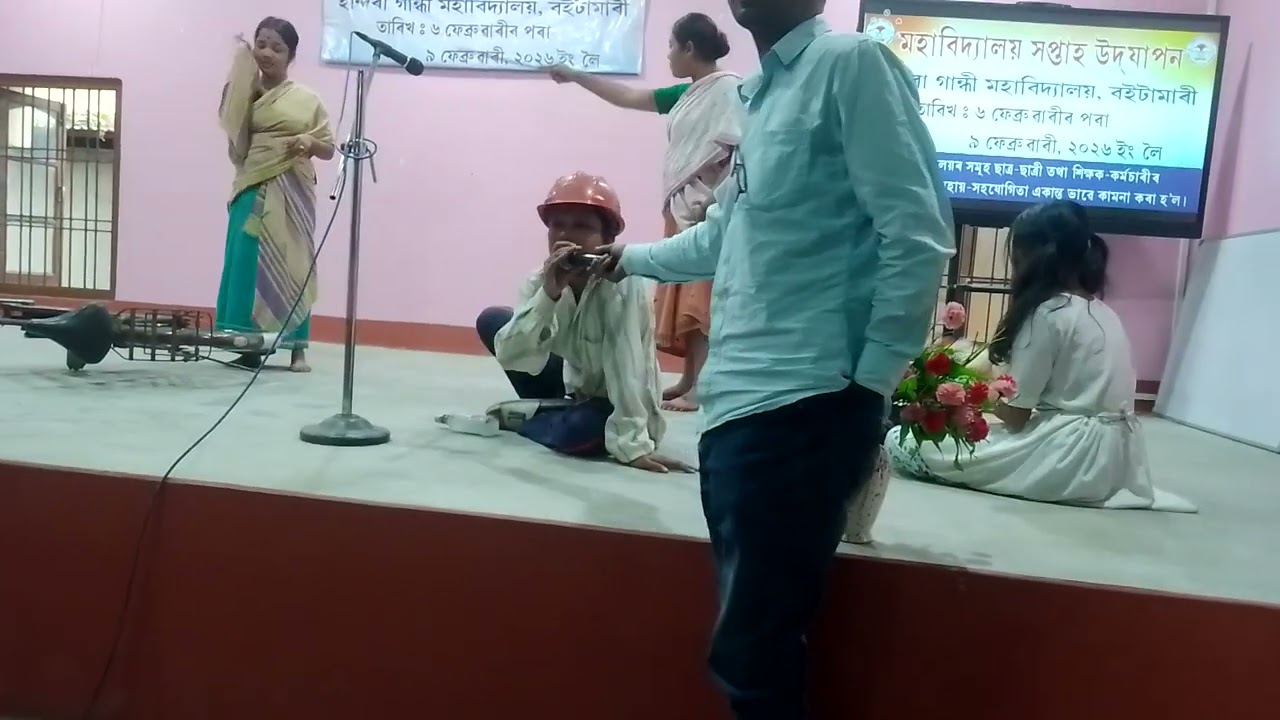 College week vestion