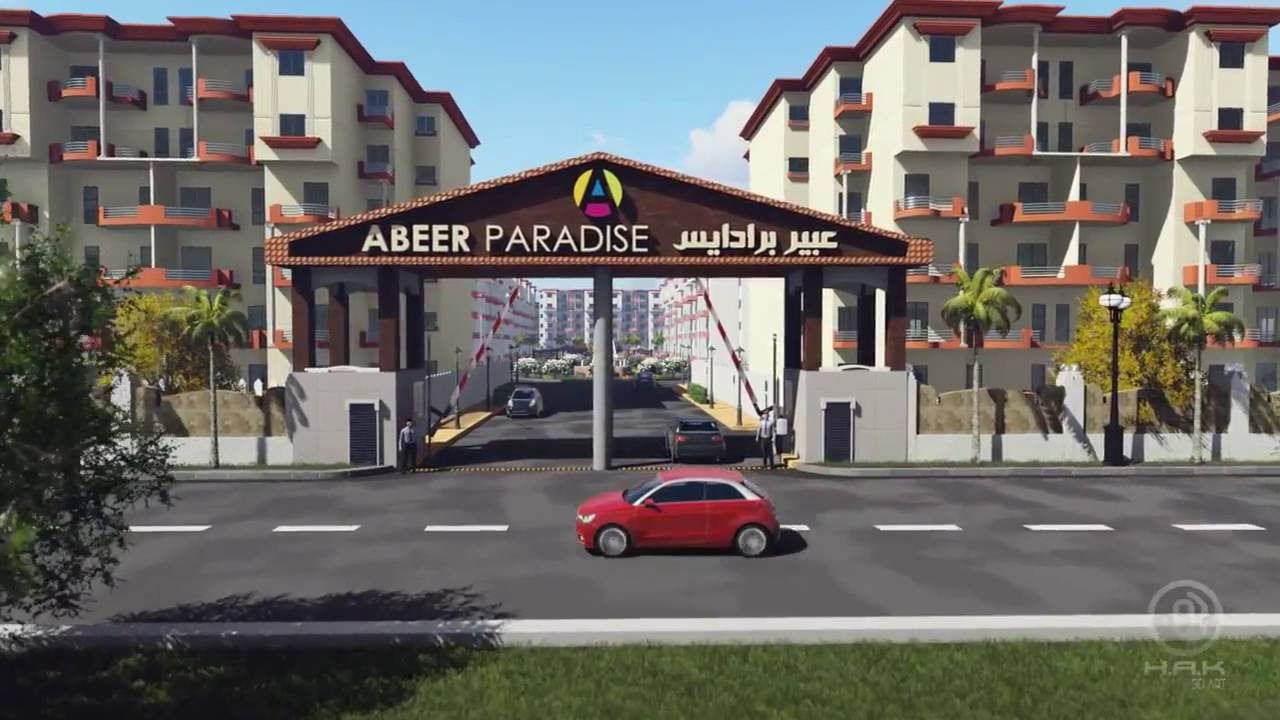 ABEER PARADISE   The New Minia   Egypt