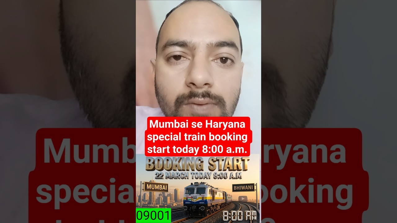 Mumbai to Haryana Special train | Booking Start Today 8:00 AM