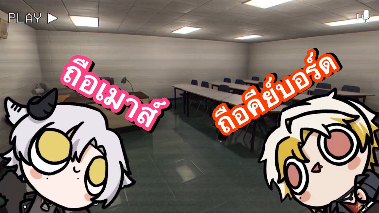 [ Dacapo x Baabel ] จะผีไหนก็ไม่กลัว ถ้าตัวเราอยู่ข้างๆกัน ( **🚨มี Jump Scare  **)