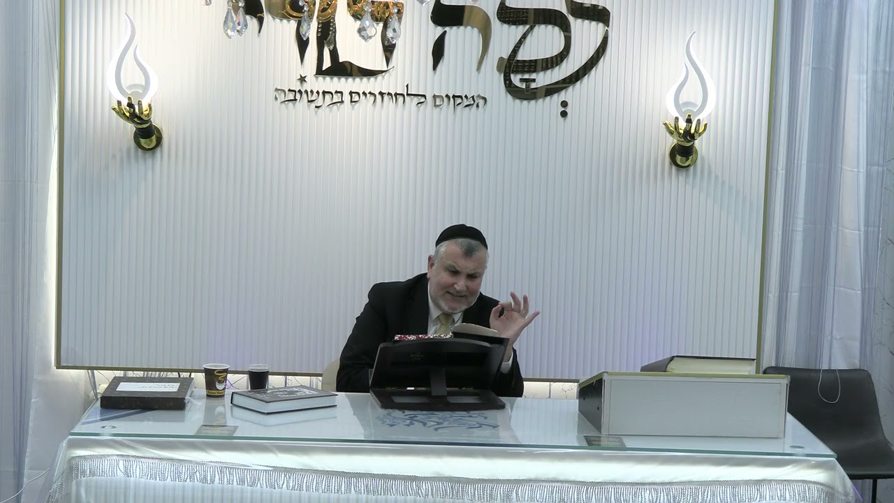 חשיבות עלינו לשבח | דיני חרש שוטה וקטן | הרב יצחק מודיאנו שליט