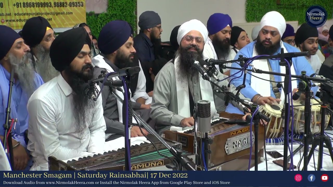 Bhai Ripubhanjan Singh Manchester Smagam Rainsabhai 17 Dec 2022 | Shabad Gurbani Keertan