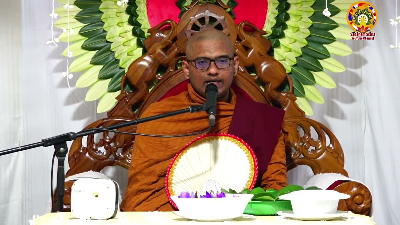 අතිපූජ්‍ය මාතර මහින්ද හිමි දෙල්ගොඩ පවත්වන ලද ධර්ම දේශනාව 2026-01-29 Ven Mathara Mahinda Thero Bana