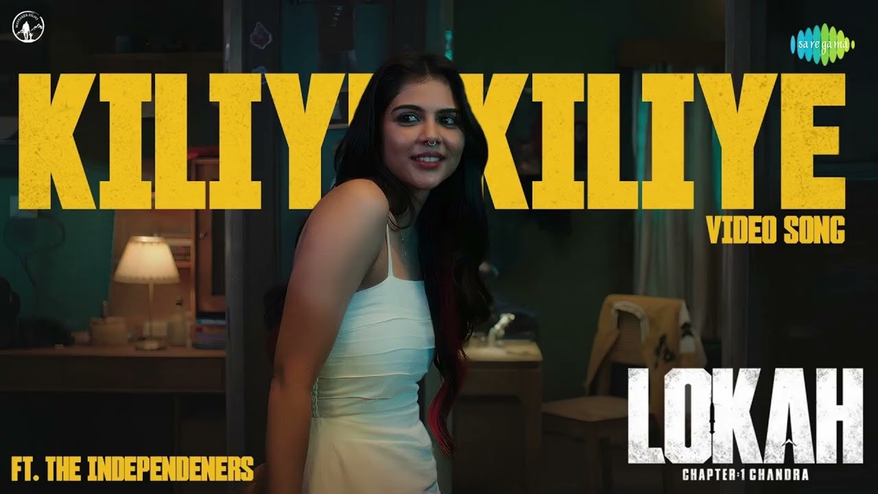 Kiliye Kiliye - Video Song | Lokah Chapter 1: Chandra | Kalyani Priyadarshan | Naslen | Dominic Arun