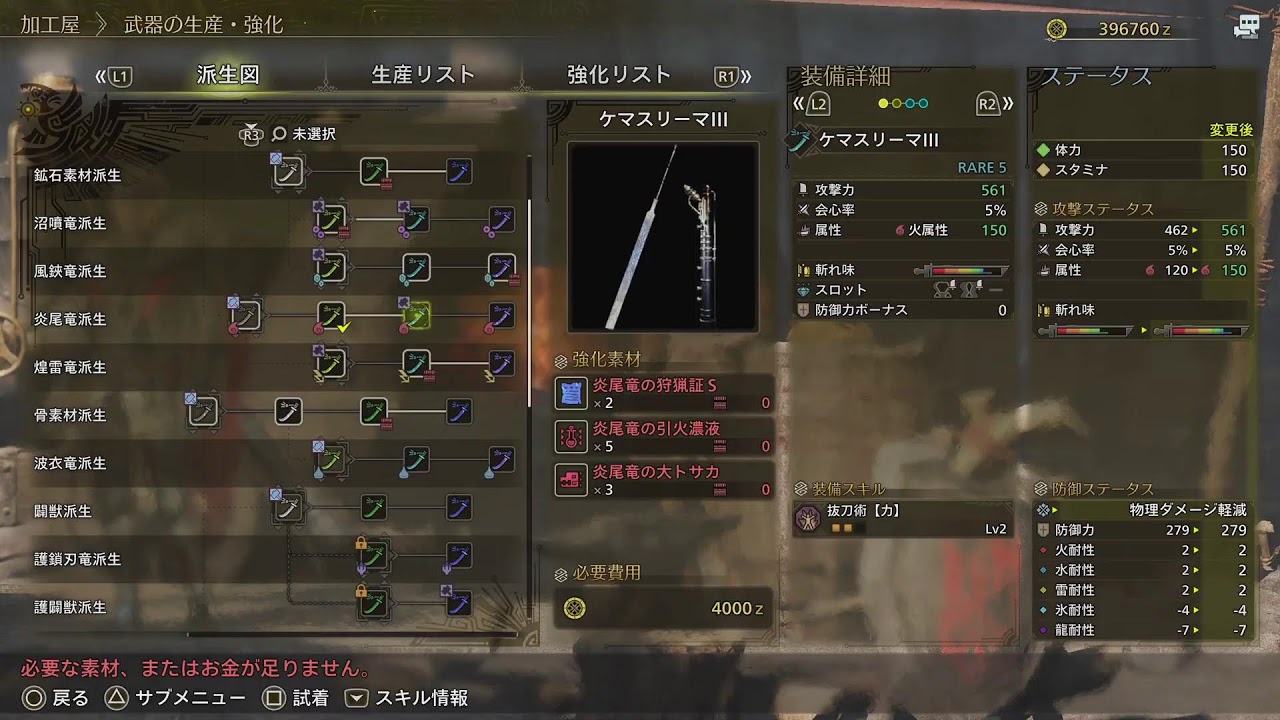 [MHWIS]生放送#9(HR上げと素材集め参加型)コメントどしどしおまちしておりますm(_ _)m