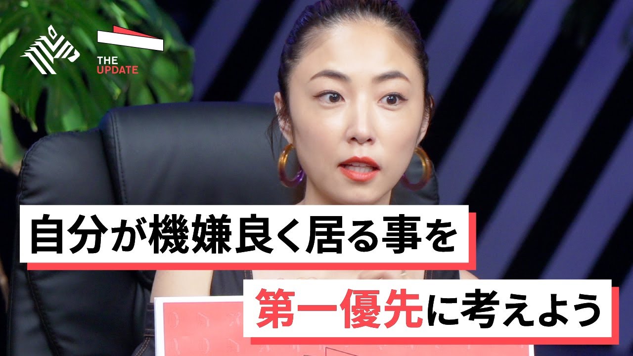 「良妻賢母はロールモデルか？」女優・MEGUMI、浜田敬子らが徹底討論