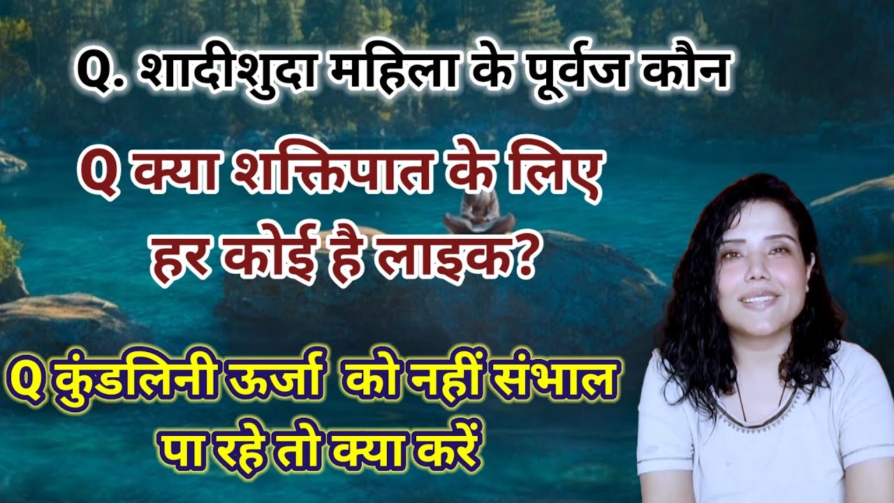 How to control imbalance kundalini awakening..... कोई नहीं बताएगा free में ....