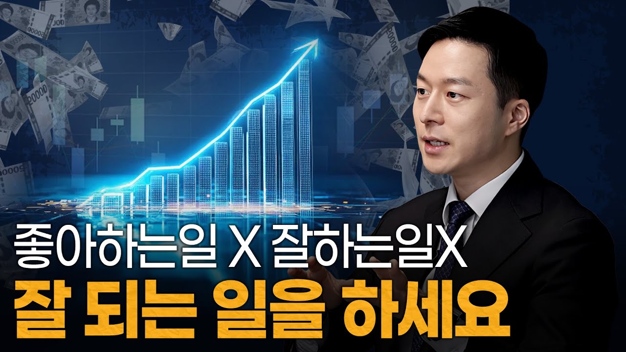 5년차 연매출 2,000억 대표의 초이성적 결정법