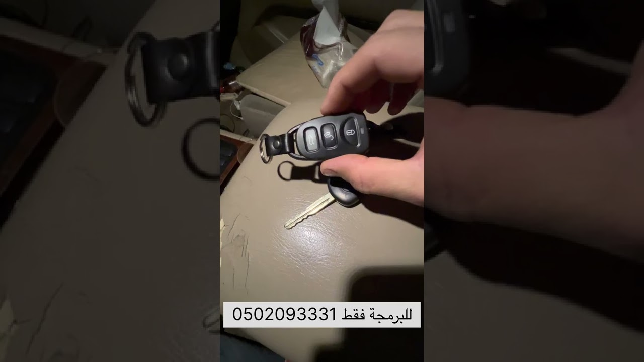 برمجة ريموت #تويوتا #لاندكروزر