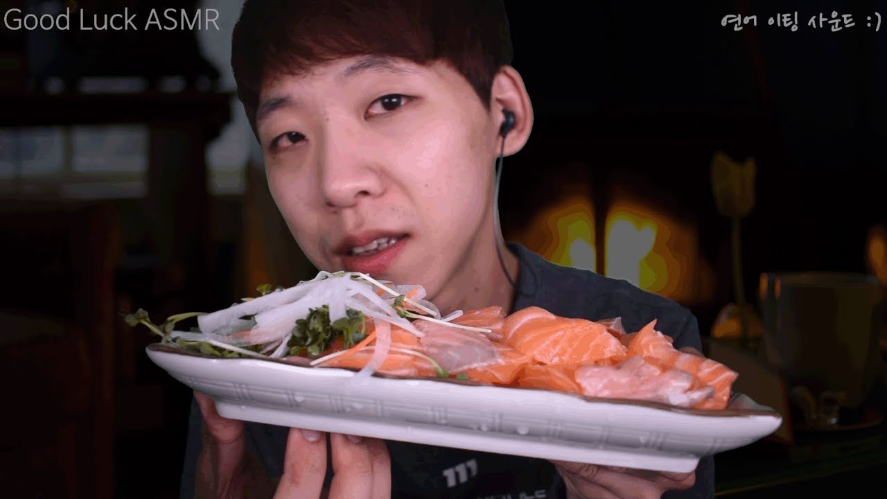 ASMR : 돌아온 연어 이팅 사운드 salmon eating sound