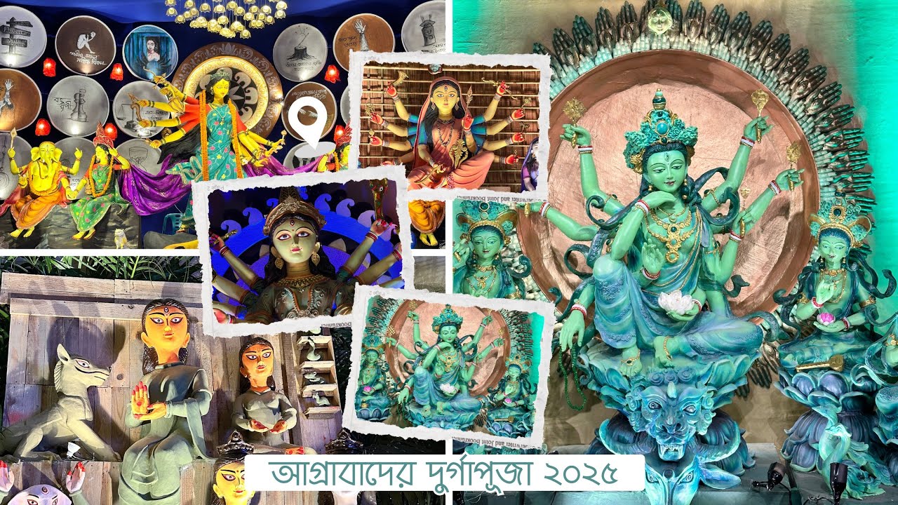 Chittagong Agrabad Durga Puja 2025 | একতা গোষ্ঠী, বালক সংঘ, কল্পতরু, চৌধুরীপাড়া & তরুণ সংঘ