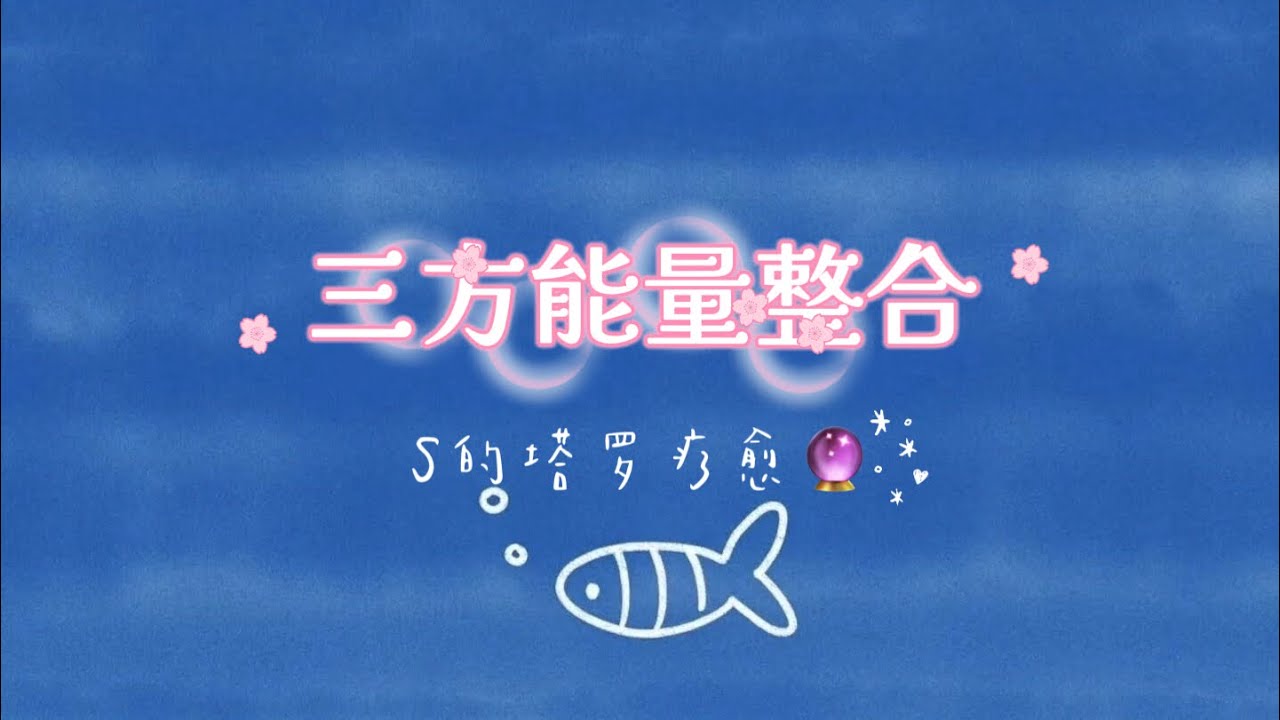 【Starot】大女皇怎会接受一个摇摆不定的人断断续续的付出？爱可以无条件，但关系总要有底线。
