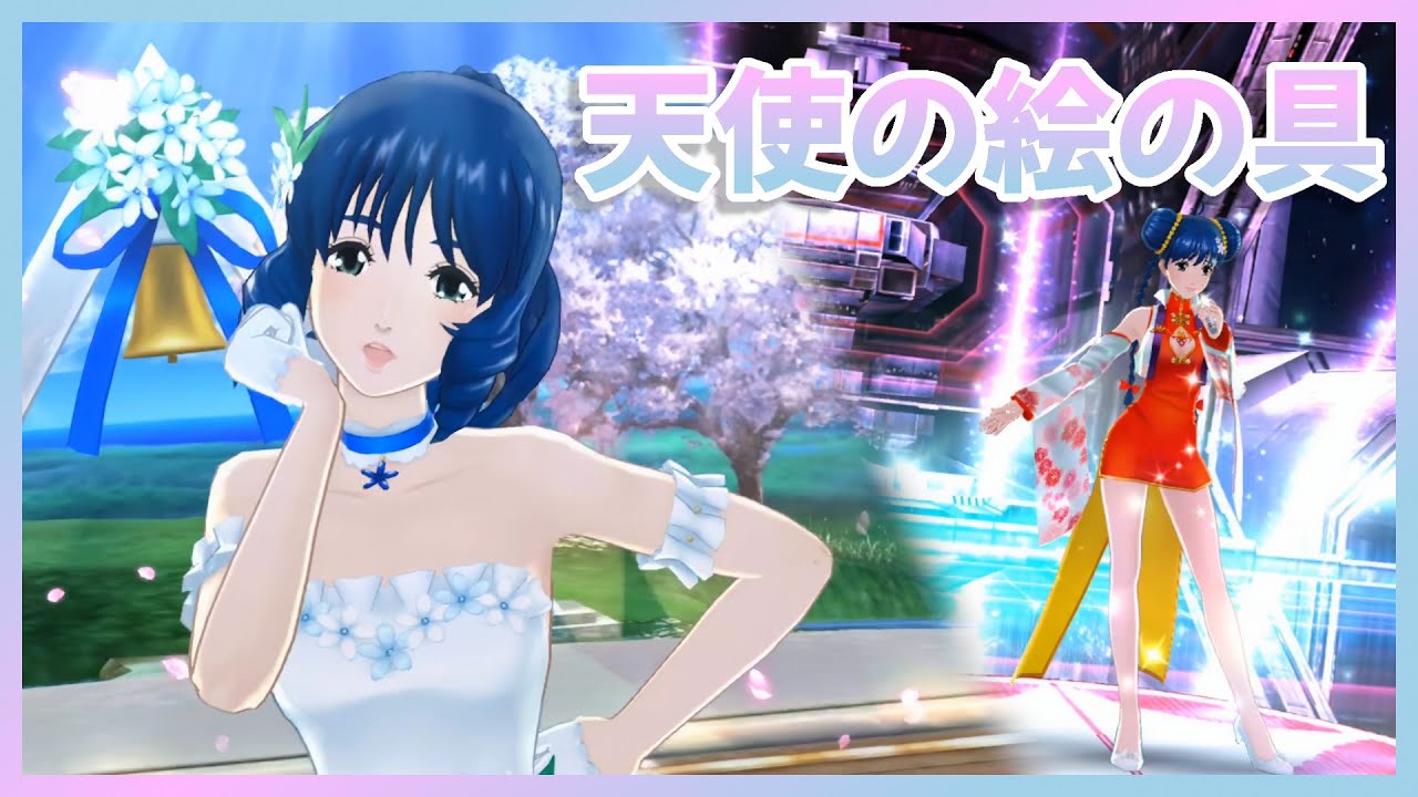 [UtaMacross] Tenshi no Enogu — Lynn Minmay [Full Song + 4K60fps]