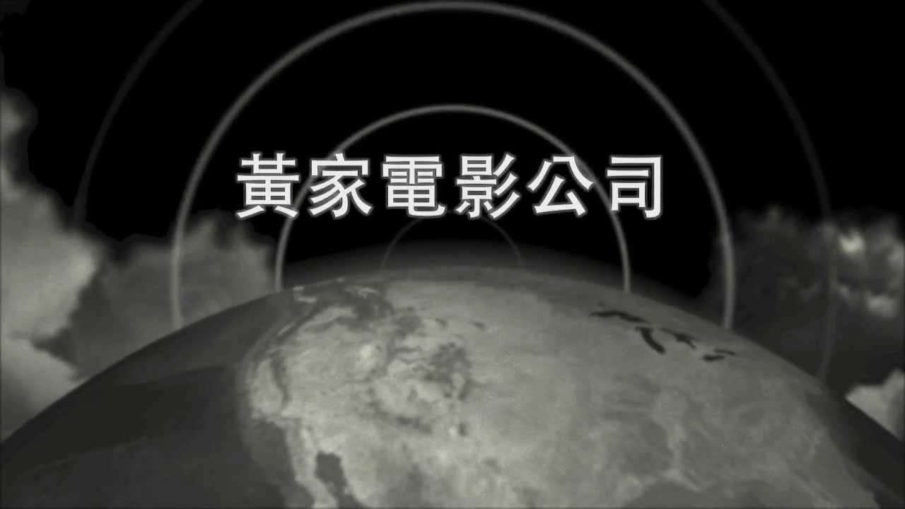 恐怖之夜