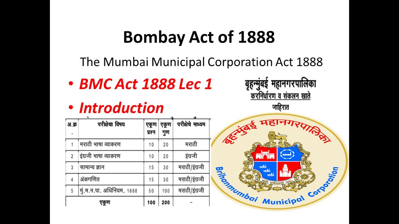 BMC Act 1888|Bombay Act 1888|Mumbai Municipal Corporation Act|BMC Bharti 2024|BMC Act Lecture 1 #bmc