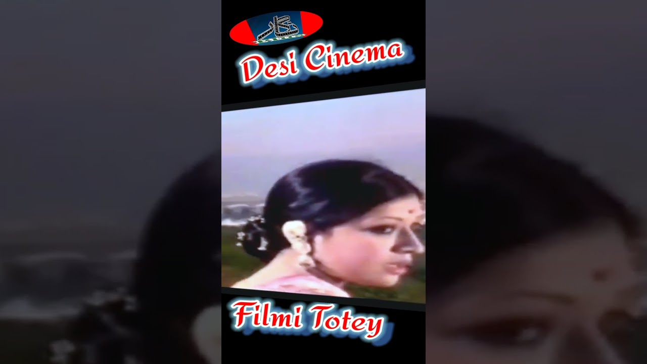 Tribute to the legends  #shahid #shabnam #najma#naheedakhtar