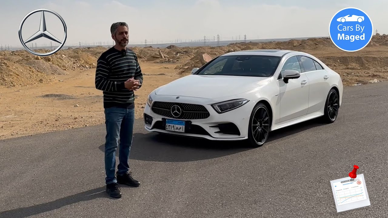 هل في اجمل من كده ؟ | Mercedes CLS450 Edition 1 مرسيدس سي ال اس