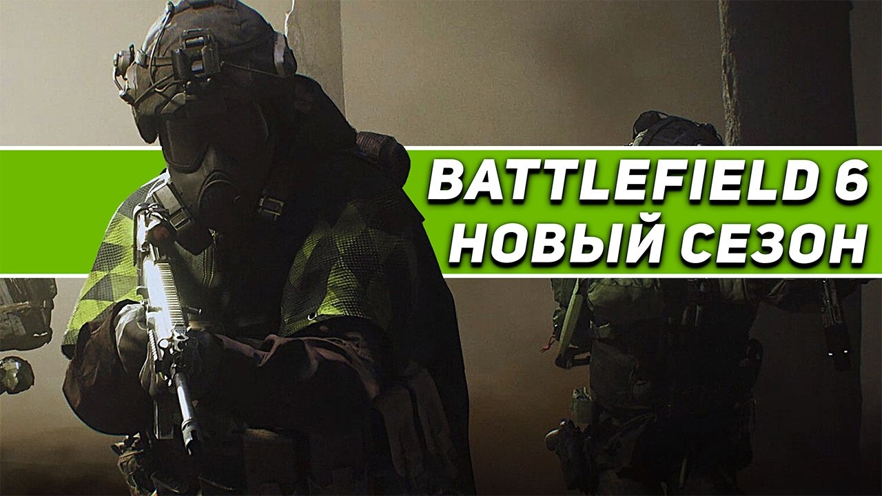 СТАРТОВАЛ ДВОЙНОЙ ОПЫТ В BATTLEFIELD 6 #battlefield6 #батлфилд6 #bf6 #redsec