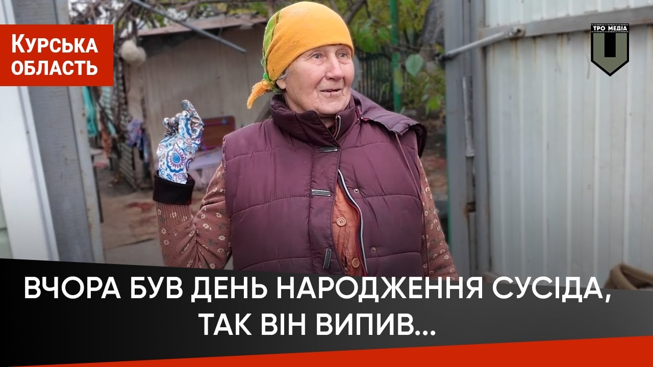НЕНУЖНЫЕ путину #44. Росіяни, покинуті своєю владою #тромедіа #курськаобласть #курскаяобласть #суджа