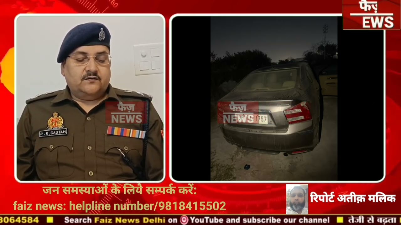 #noidanews थाना ईकोटेक तृतीय पुलिस व बदमाश के बीच हुई मुठभेड़। Noida encounter news।noida news।
