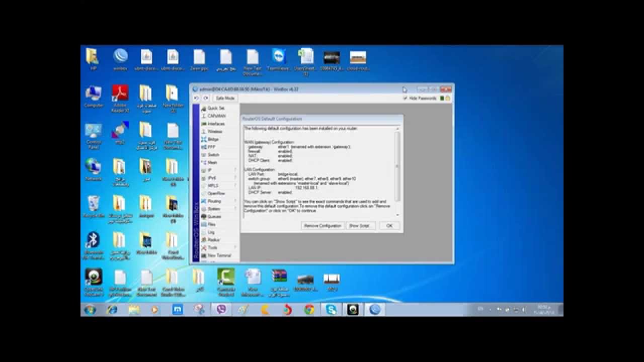 برمجة راوتر بورد 2011 هب سويج ابو بهاء الاسدي