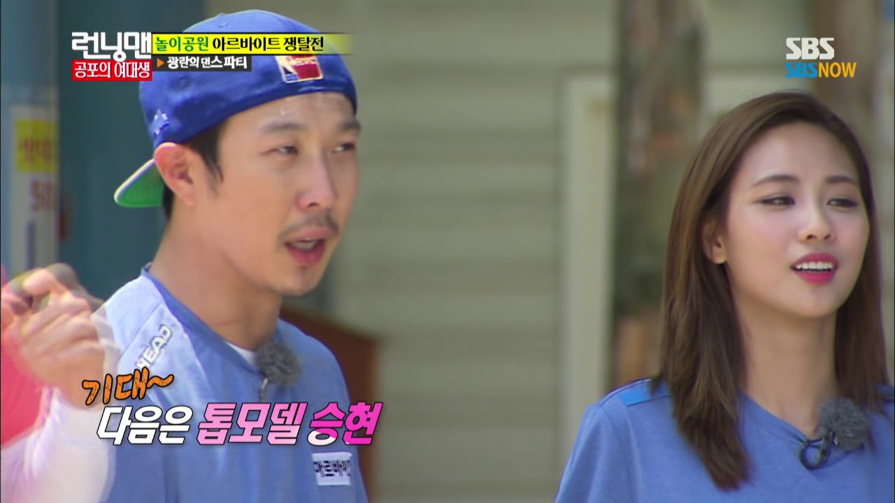 SBS [Running Man] Все сходят с ума на танцевальной вечеринке