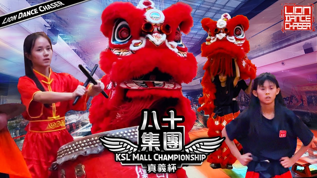 80 Group 八十集团 | 少女舞狮 | 踊跃昙崖呈吉祥 | Lion Dance Championship @ KSL Esplanade Mall