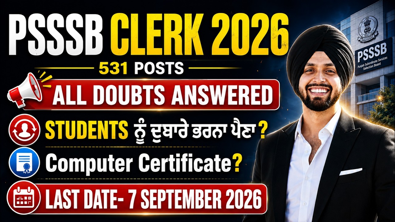 PSSSB Clerk 2026 | All Doubts Answered - Last Date, Computer Certificate | Students Who Applied?