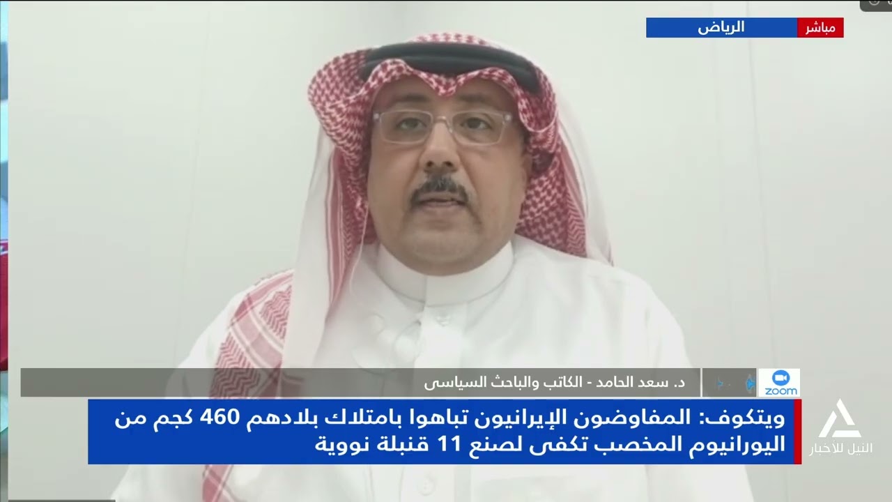 د. سعد الحامد: المملكة العربية السعودية ضد أى استهدافات تنتهك سيادتها