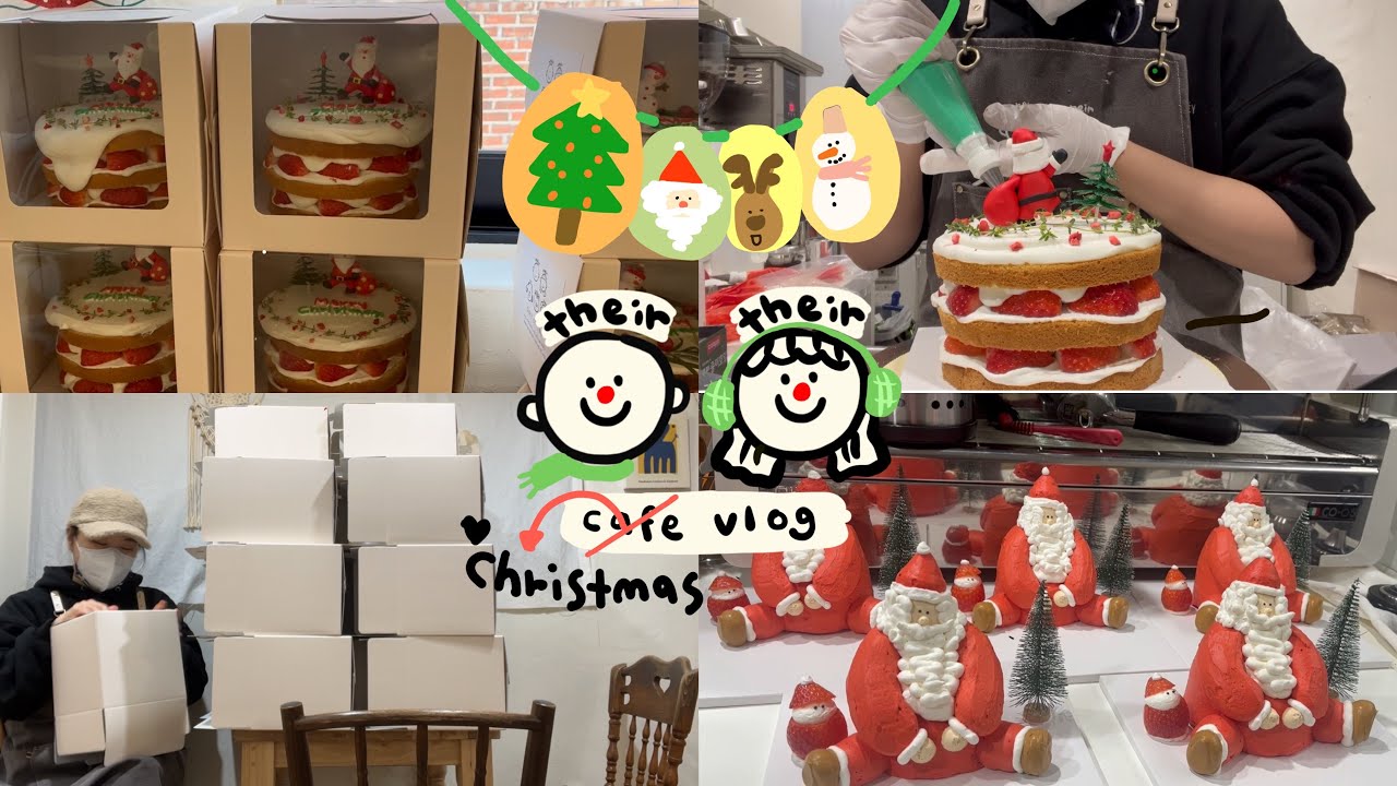[Eng👦🏻👧🏻]우당탕탕 예약받은 크리스마스 케이크 준비하는 연남동 카페사장 부부🎂 | 친구들이랑 연말선물교환하고 귀여운 강아지친구랑 크리스마스파티🎄❣️