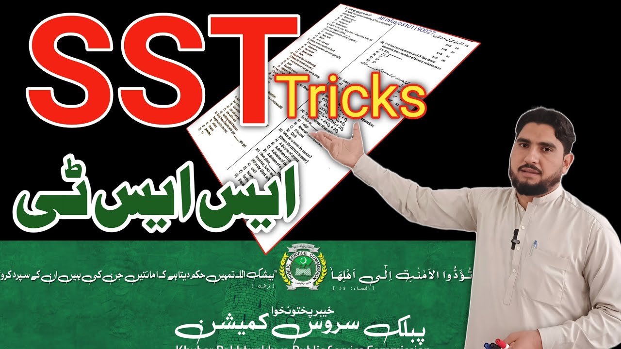 SST Test Preparation | Important English MCQs Explained with Tricks