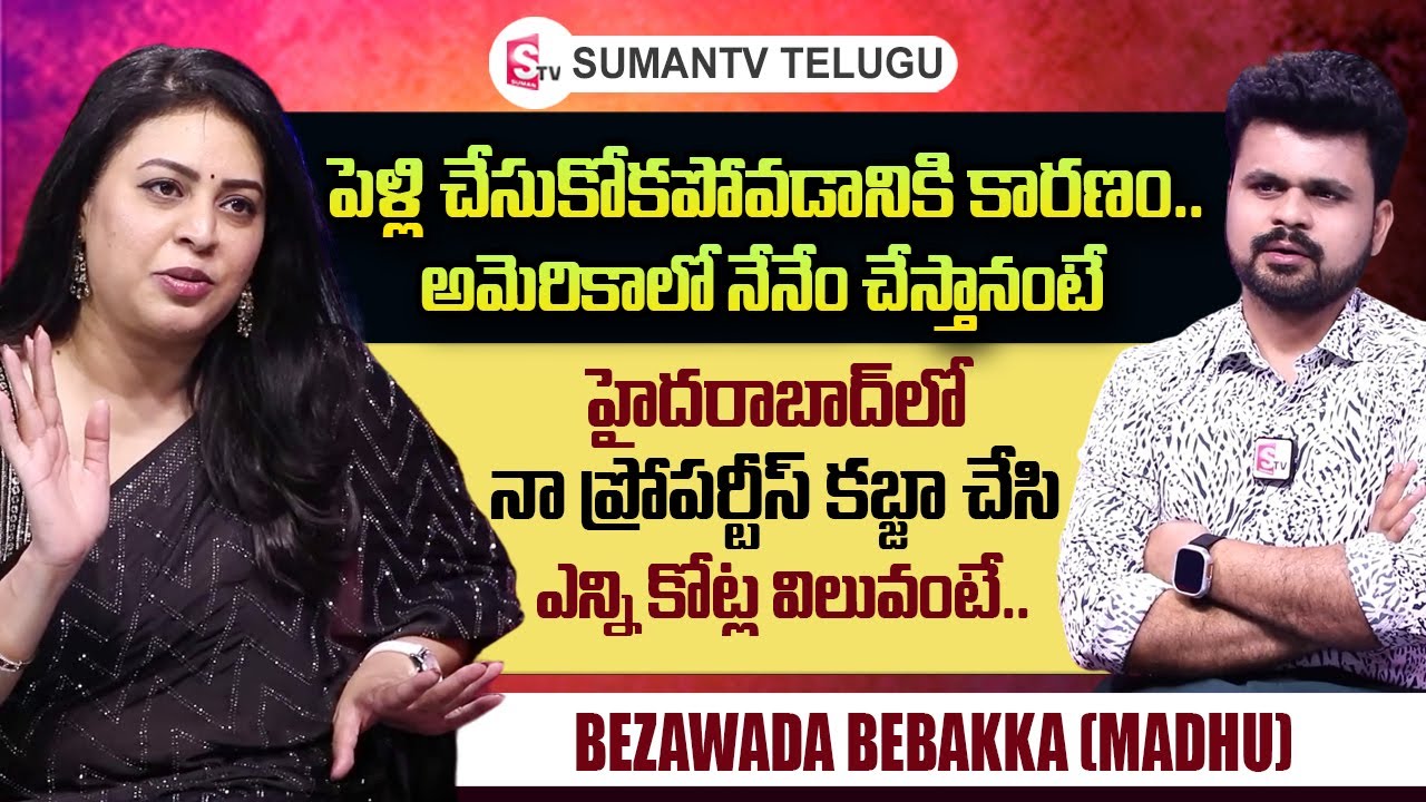 Influencer Bezawada Bebakka About Her Marriage & Properties | Roshan Interviews | SumanTV Telugu