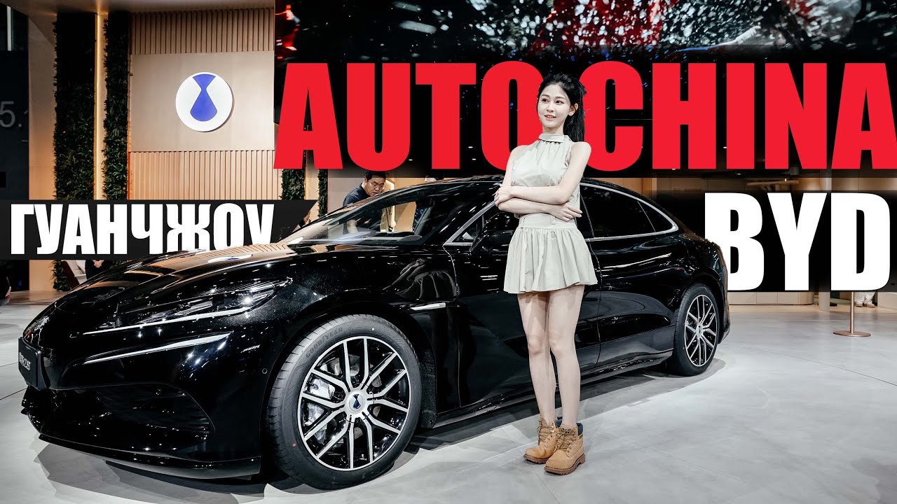 DENZA N9, Z9, LEOPARD 8 и другие горячие новинки с автовыставки AutoChina Гуанчжоу