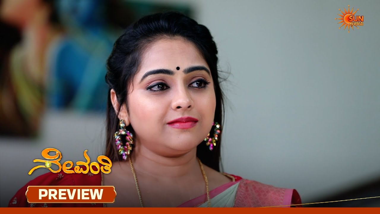 Sevanthi- Preview | 04 July 2026 | Kannada Serial | Sun Udaya