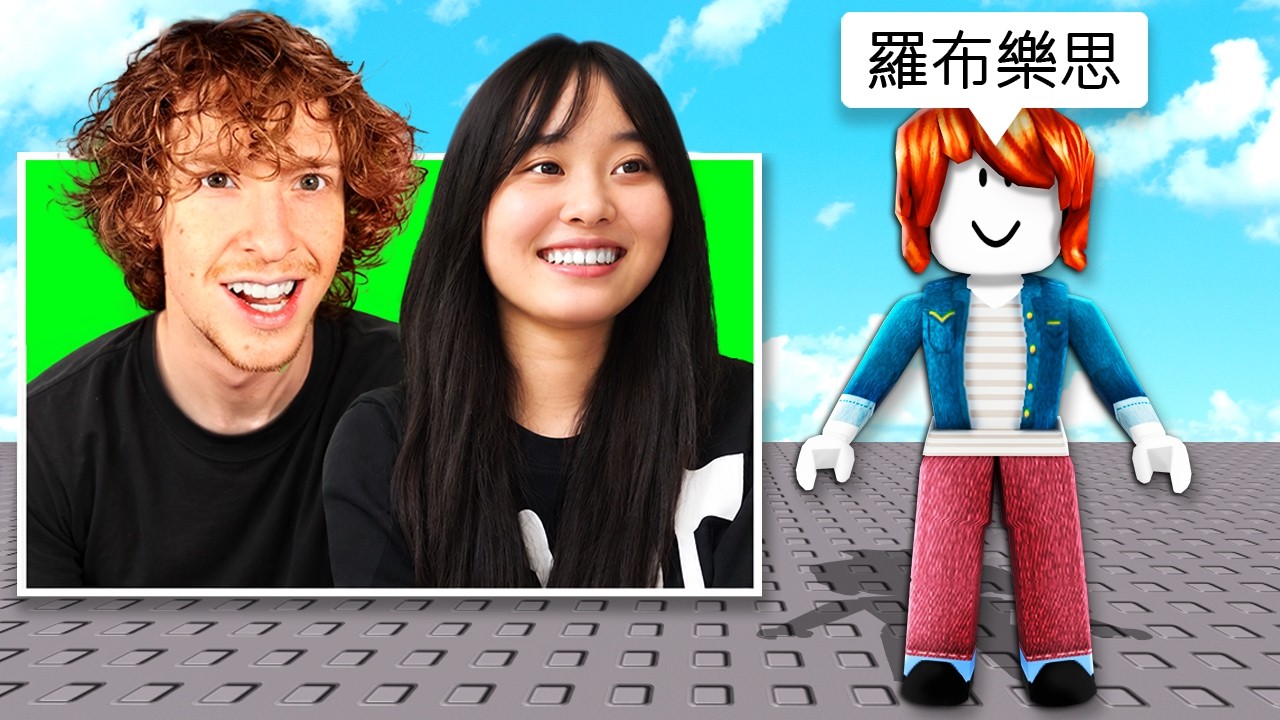 I Made Someone in CHINA Play Roblox..