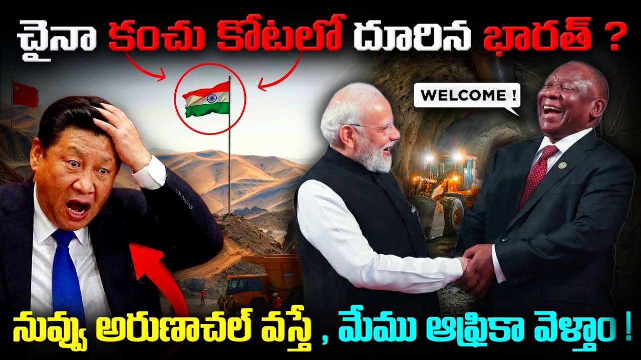 India's Secret Move to Beat China in Africa | The Mineral War | Sastha World