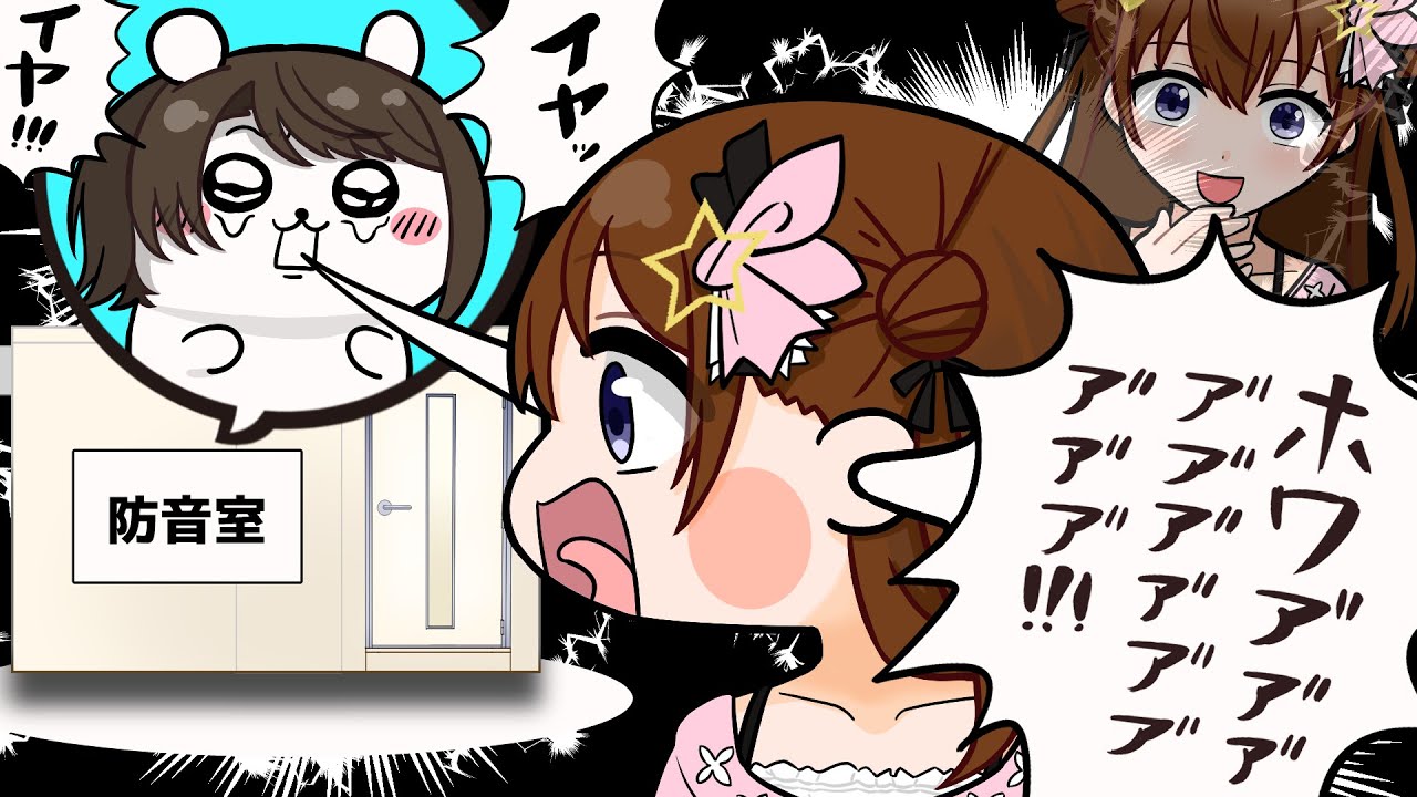 【手描き】防音室を貫通する大空スバルの声量に驚くときのそら【ホロライブ/ホロライブ 切り抜き/hololive】