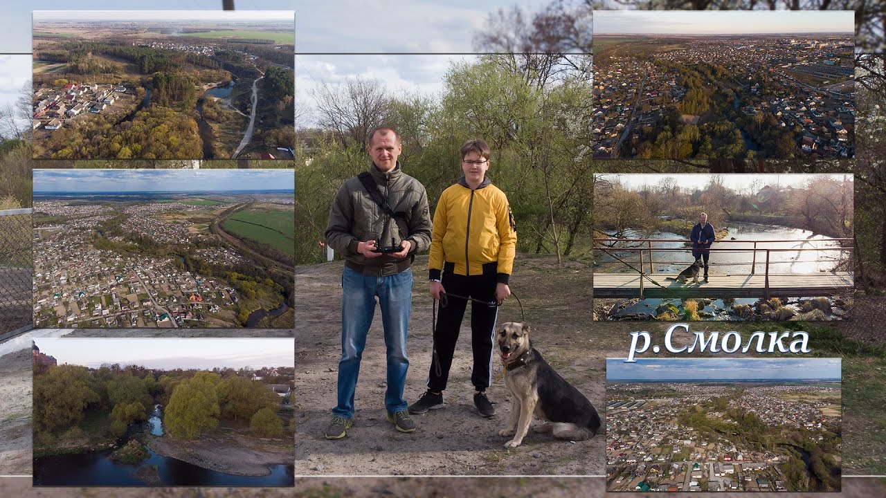 Місто Новоград-Волинський, річка Смолка.