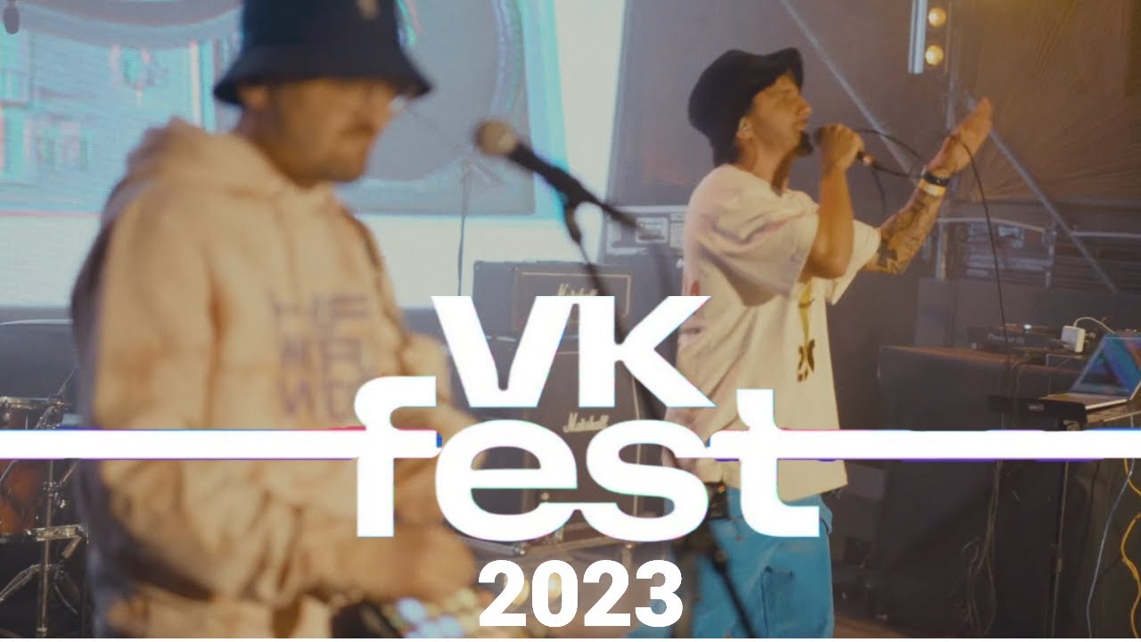 FANKIN - VK After Party Mash 2023