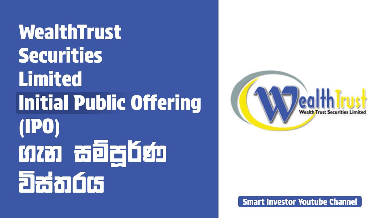 WEALTHTRUST SECURITIES LIMITED IPO ගැන සම්පූර්ණ විස්තරය | Initial Public Offering - Sinhala