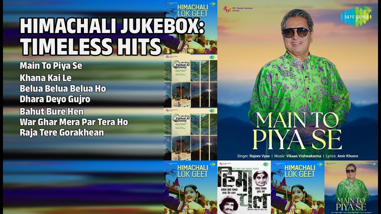 हिमाचली सुपरहिट गाने | Rajeev Vyas Songs | Main To Piya Se | Khana Kai Le