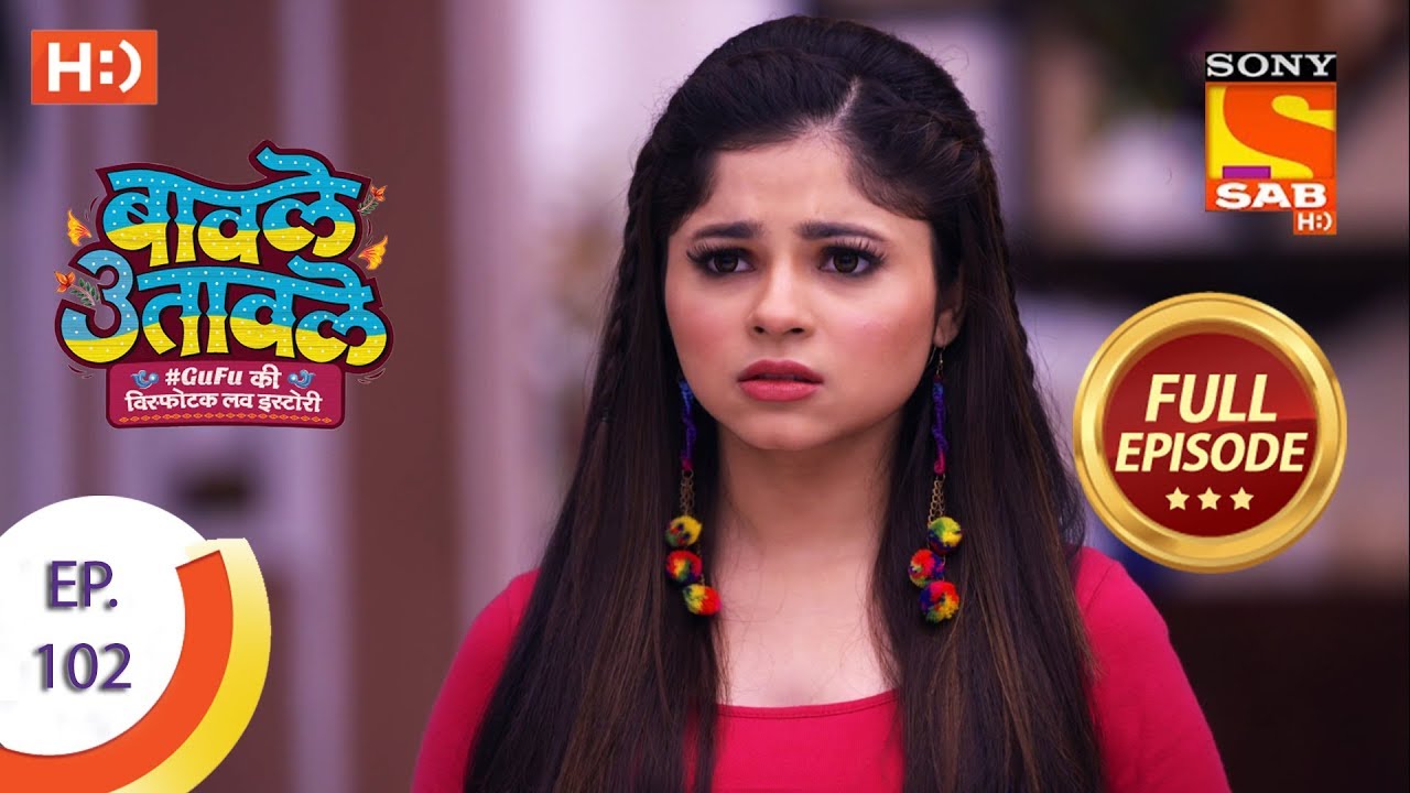 Baavle Utaavle - Ep 102 - Full Episode - 9th July, 2019