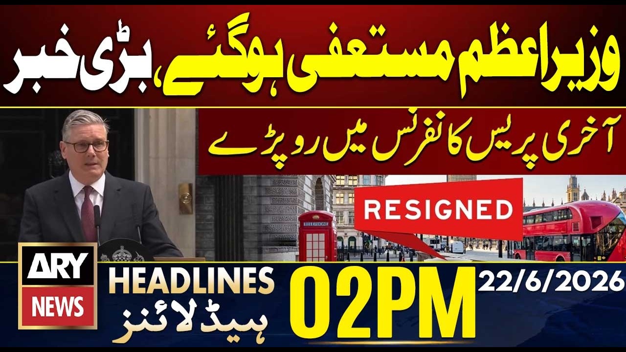 Iran US Deal - British Prime Minister Keir Starmer Resigns | ARY News 2 PM Headlines | 22 June 2026