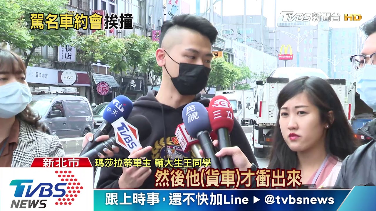 6百萬瑪莎拉蒂載女友！　輔大男撞闖燈貨車